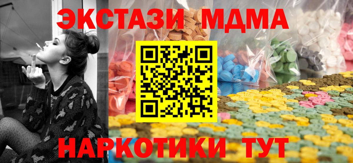 Черняховск  Ecstasy DUBAI  kraken ССЫЛКА  ЭКСТАЗИ Punisher  Вход с VPN  Ecstasy 