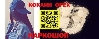 индика Бугуруслан