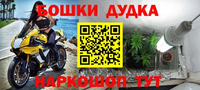 героин Будённовск