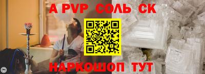 героин Будённовск