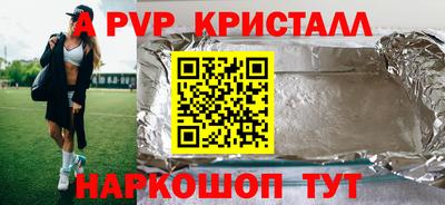 индика Бугуруслан