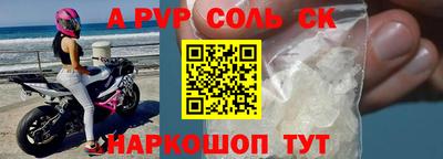 героин Будённовск