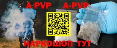 героин Будённовск