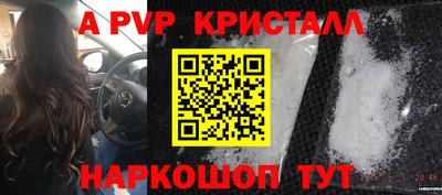сатива Бузулук
