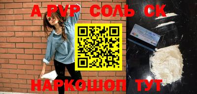 сатива Бузулук