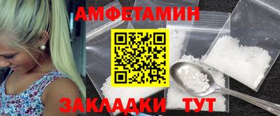 сатива Бузулук