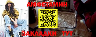 сатива Бузулук