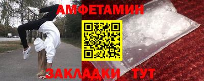 сатива Бузулук