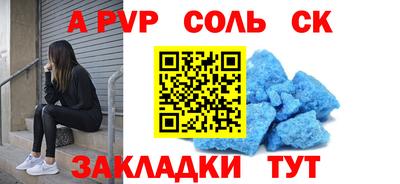 сатива Бузулук