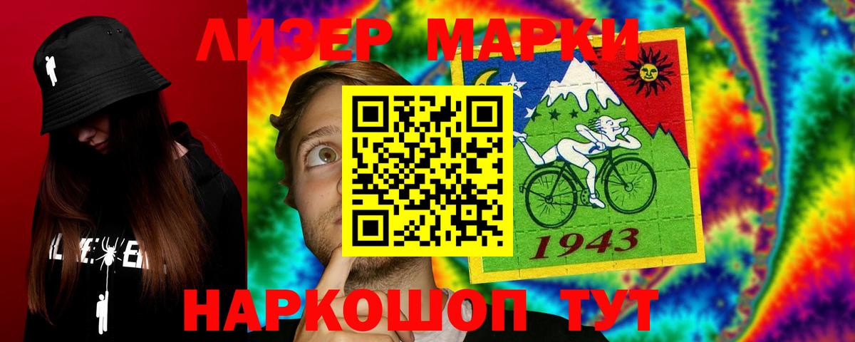 Лсд 25 экстази ecstasy  ЛСД экстази кислота  Лсд 25 экстази  Черняховск  Вход с VPN 