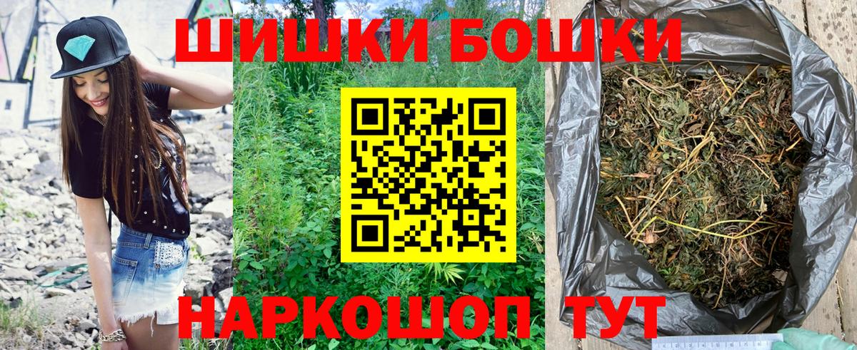 Черняховск  Канабис SATIVA & INDICA  Вход с VPN  МАРИХУАНА OG Kush  Канабис Ganja 